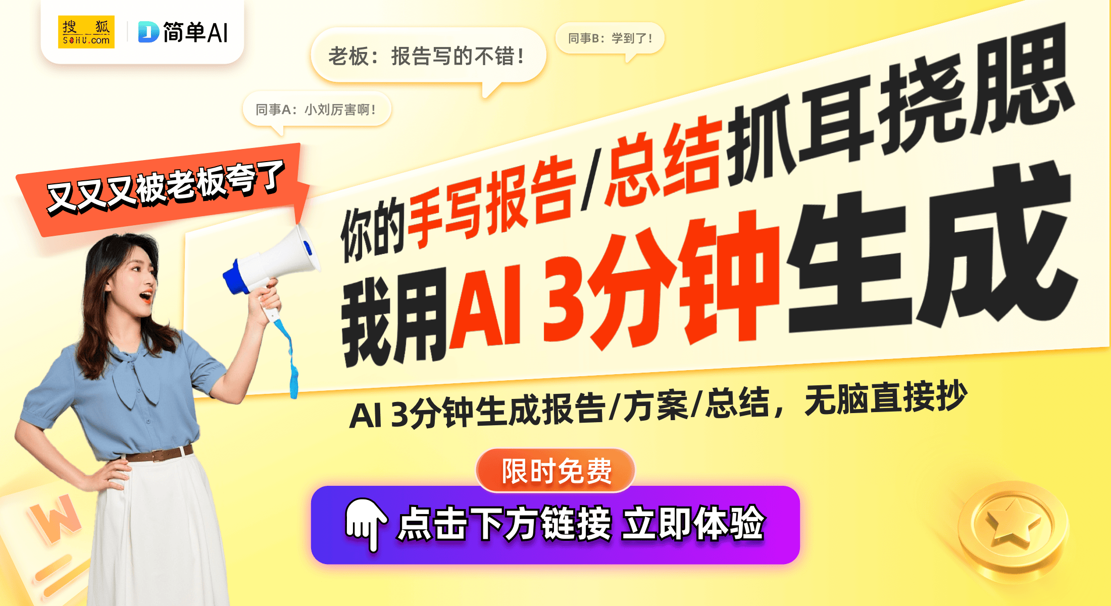 科技产品引领家庭变革智能家居全面升级AG真人国际厅2025 CES：AI