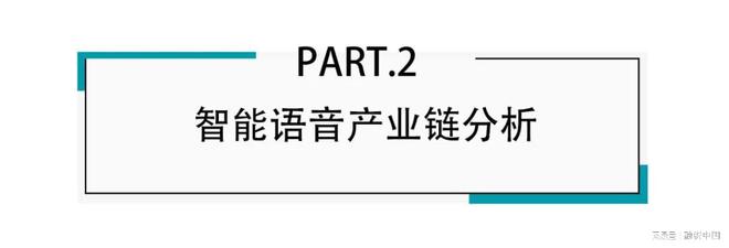 音：从识别到理解的跨越AG真人国际游戏智能语